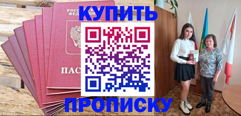 форма 3 в Астрахани