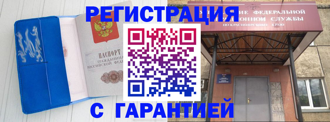 форма 3 в Астрахани